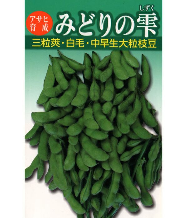 枝豆ページ むき枝豆｜オリジナル商品｜株式会社ジェフダ（JFDA）