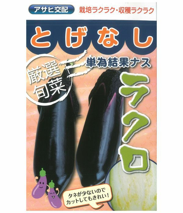 000000000224-01.jpg?size=l&w=