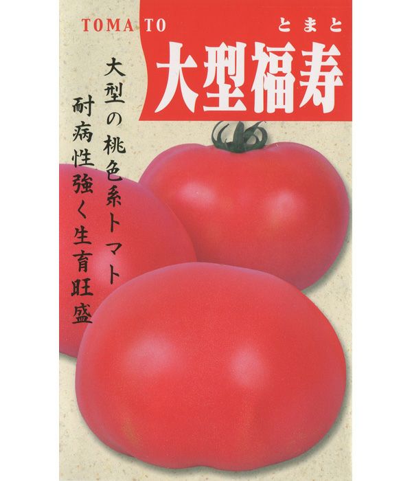 トマトの肥料 200g|固定種 在来種に強い 野菜のタネ専門通販サイト
