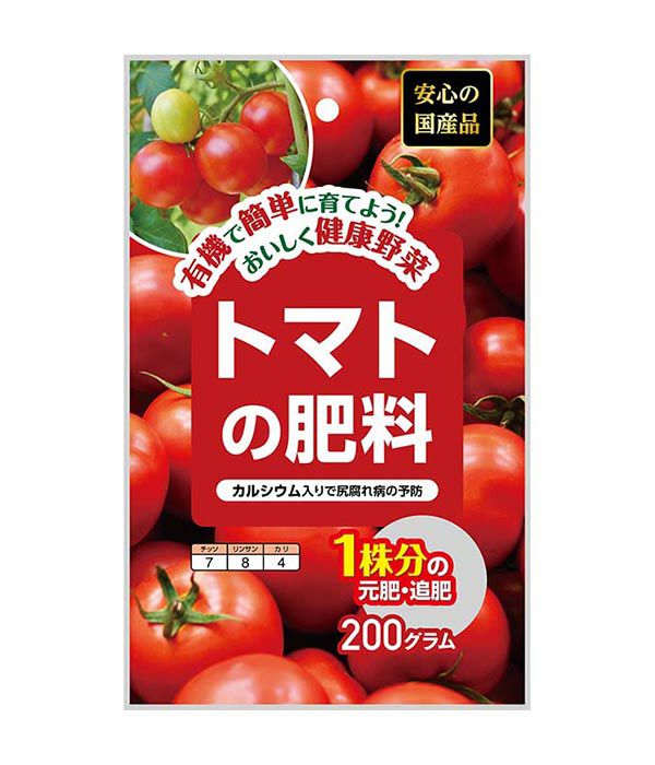 トマトの肥料 200g|固定種 在来種に強い 野菜のタネ専門通販サイト