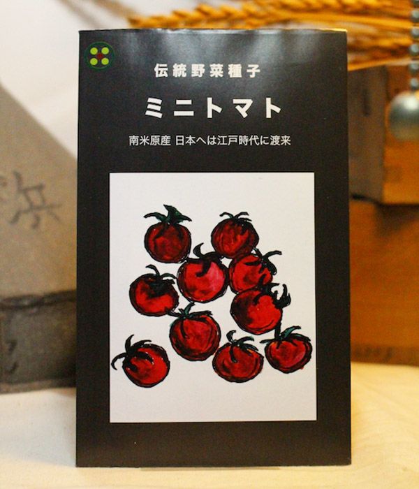 伝統野菜 ミニトマト（ミニトマトの種）【国内産・無消毒種子】|固定種